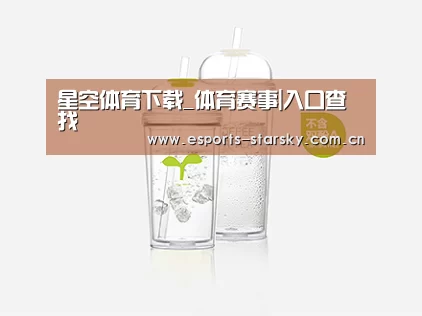 产品展示标题八