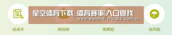 星空体育下载_体育赛事|入口查找
