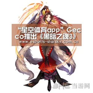 星空体育官网下载