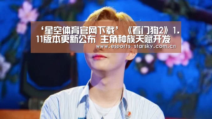 星空体育手机版