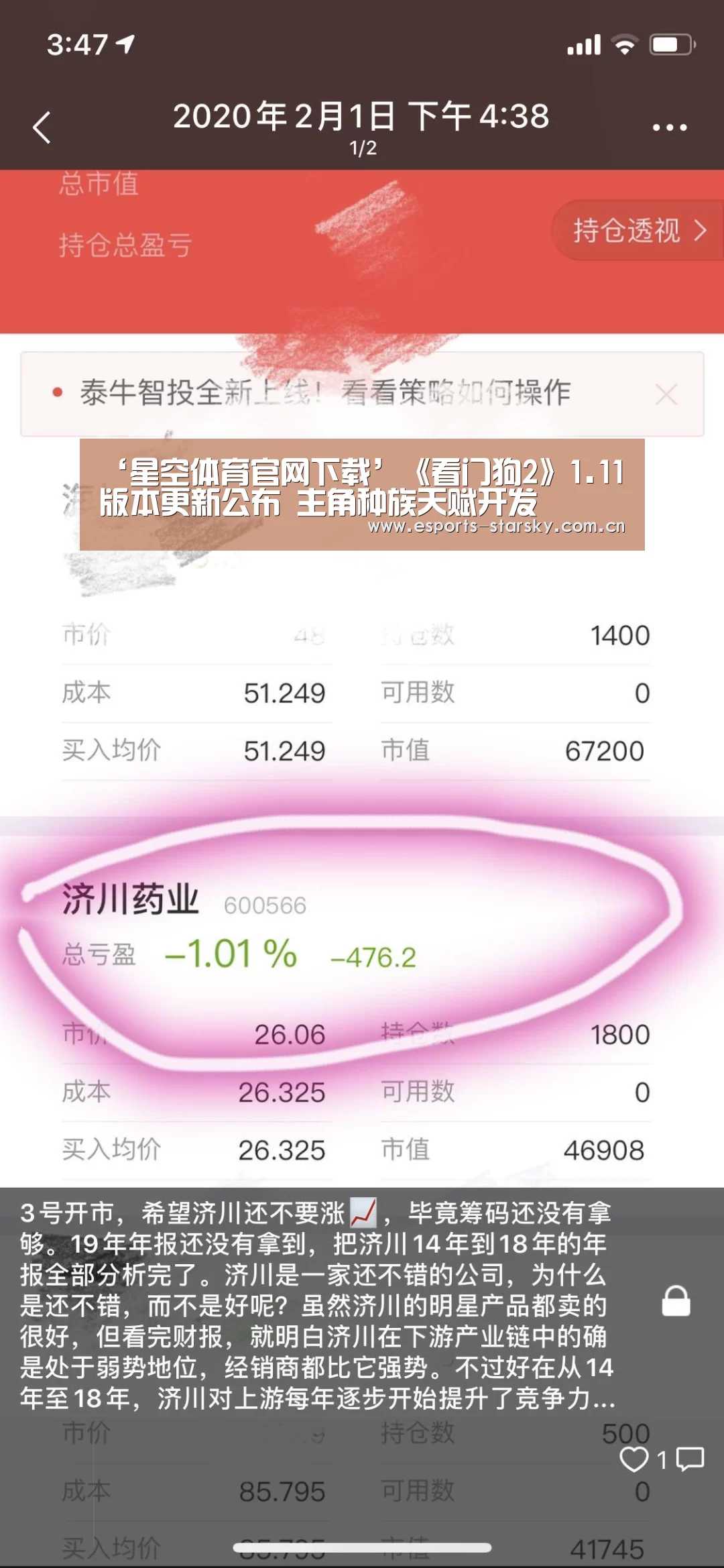 星空体育下载