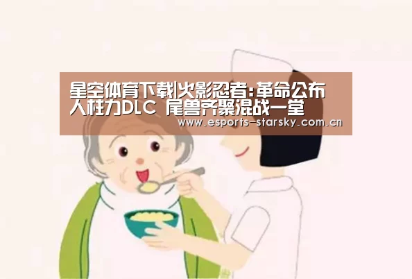 星空体育app