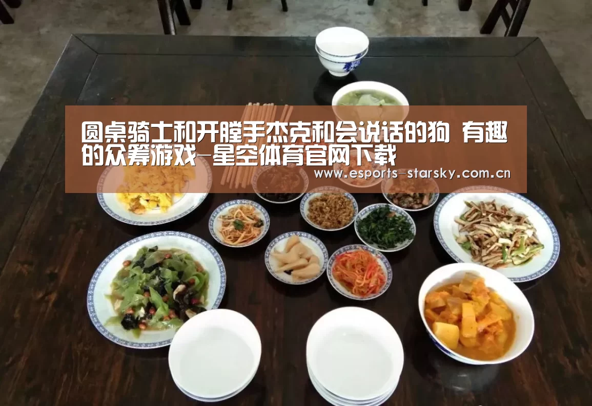 星空体育官网下载