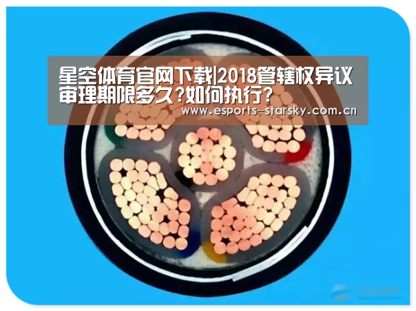 星空体育app