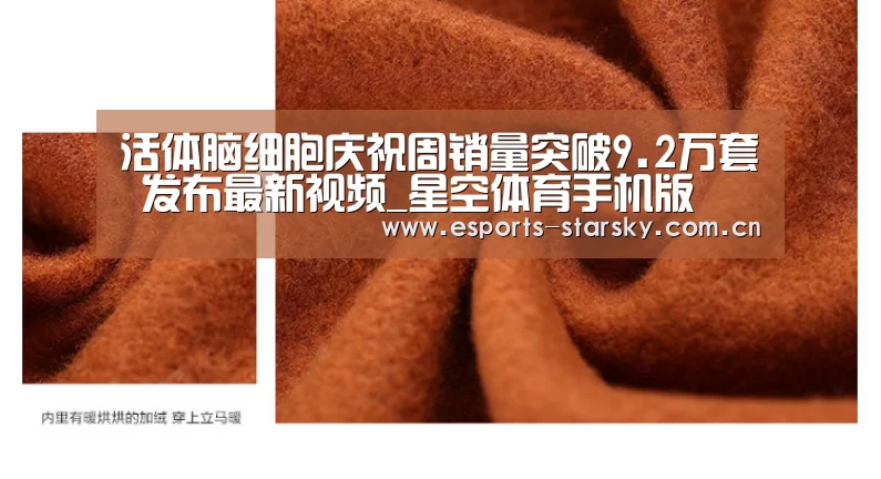 星空体育下载