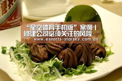 星空体育官网下载