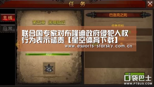 星空体育手机版