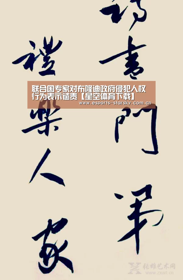 星空体育手机版