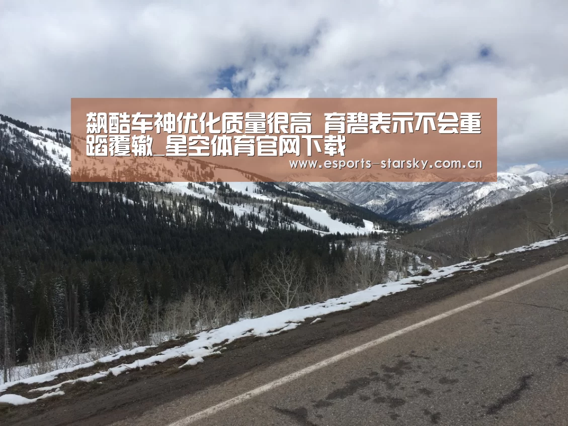 星空体育官网下载