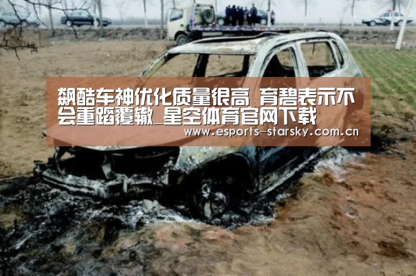 星空体育官网下载
