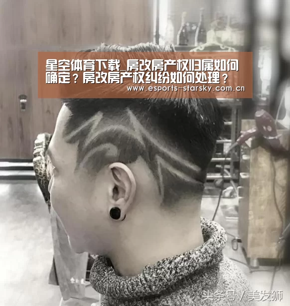 星空体育下载