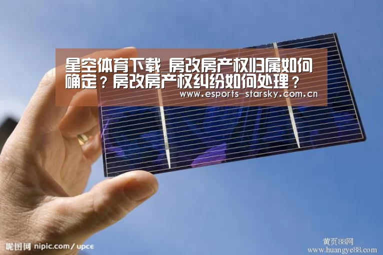 星空体育下载