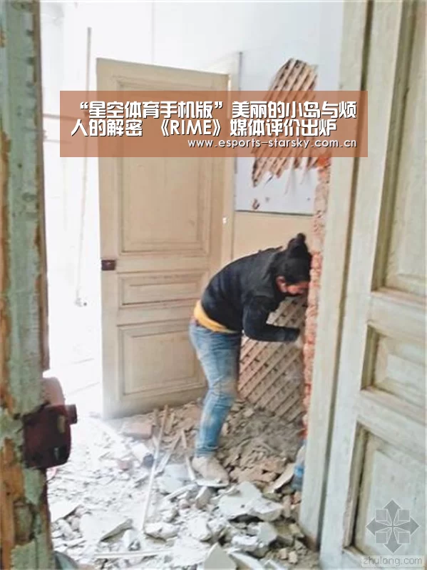 星空体育官网下载